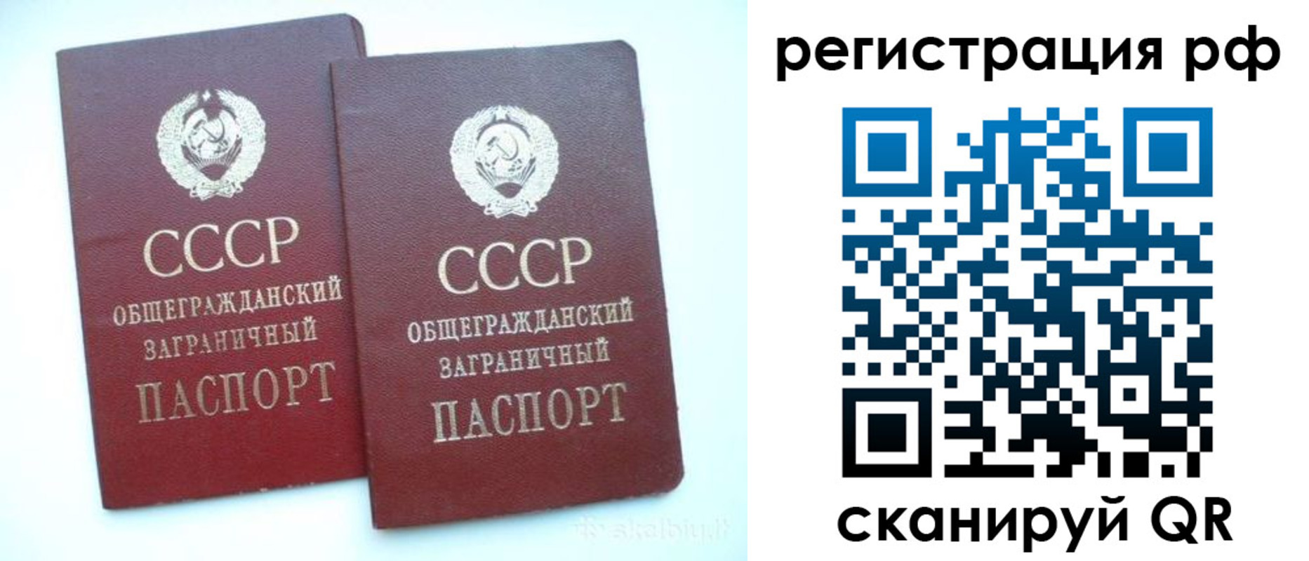 временная регистрация госуслуги в Баксане