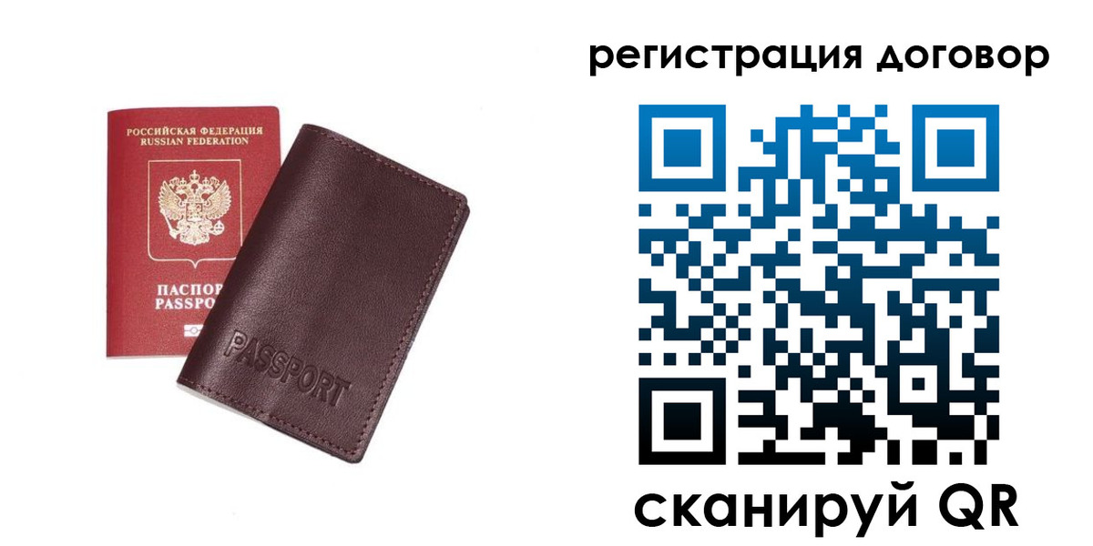 прописка поиск в Баксане